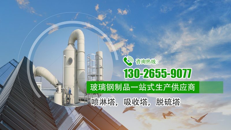 养殖场除臭设备定制前必须摸清的四个环节